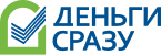 Деньги сразу информация. Деньги сразу информация